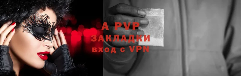 Alfa_PVP кристаллы  Ельня 