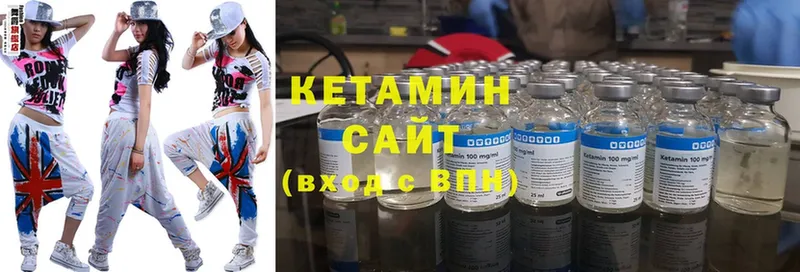 КЕТАМИН VHQ  Ельня 