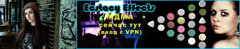 где продают   Ельня  MDMA кристаллы 