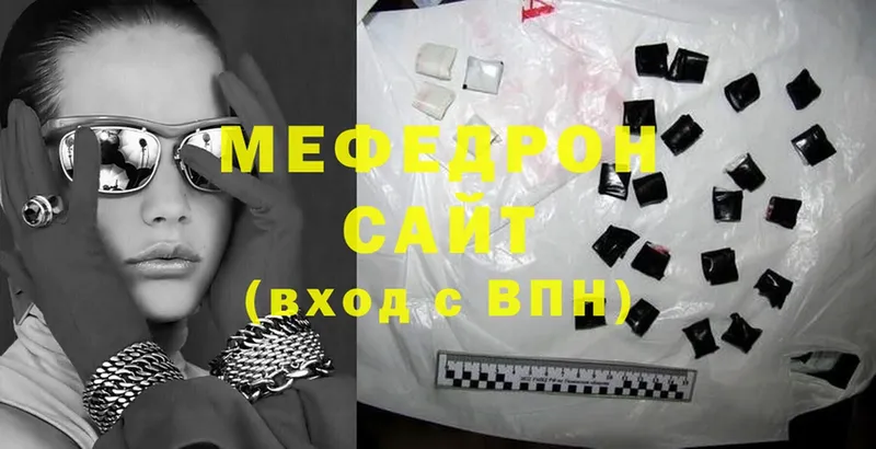 где найти   Ельня  Мефедрон кристаллы 